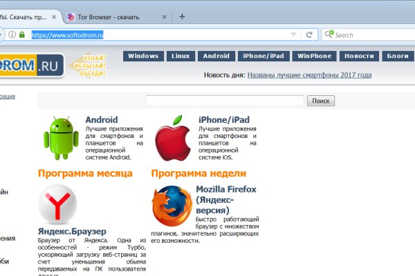Кракен даркнет как зайти