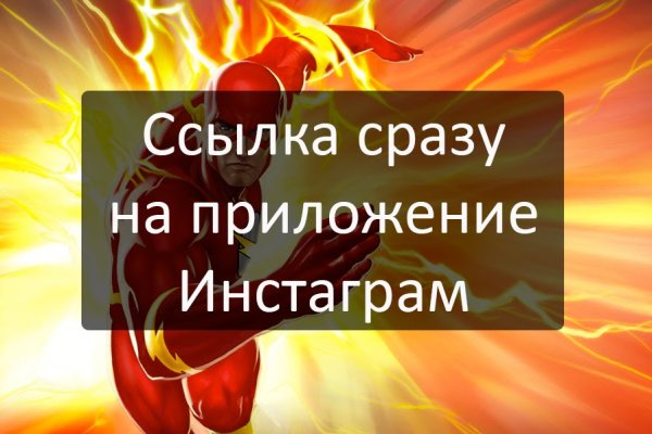 Кракен сайт вход официальный зеркало