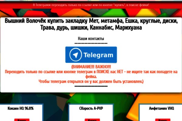 Кракен ссылки krakenwebs org