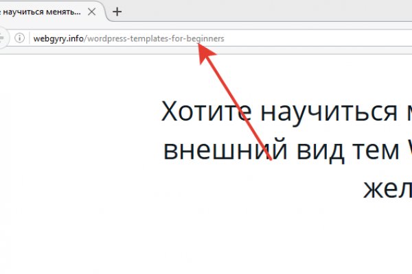 Как зайти на кракен через тор браузер