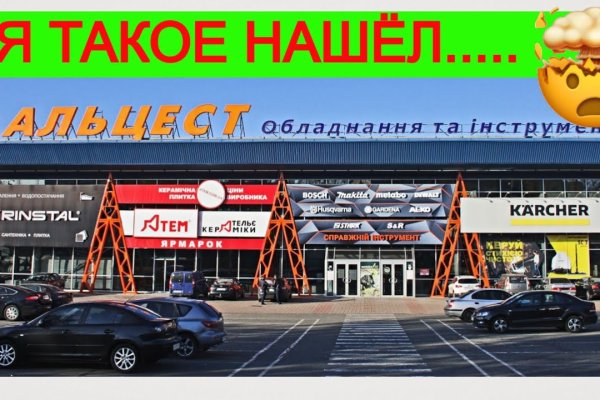 Как зайти на кракен в торе