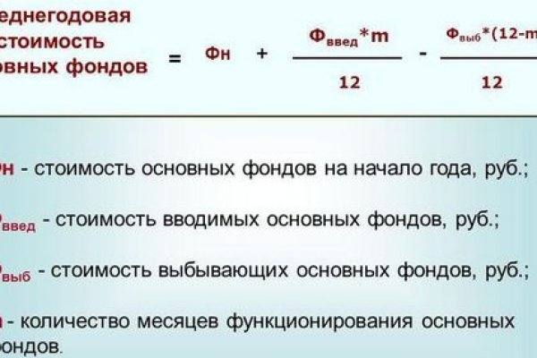 Тор для кракена